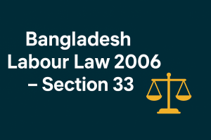 labour law section 33